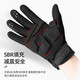ROCKBROS Cycling Gloves Motorcycle Bike Electric Motorcycle Long Finger Men's Silicone Warm Spring and Autumn Winter Rider Equipment Black Spring and Autumn (Fingertip Touch Screen/SBR Palm Rest/Back Elastic Glue) XL