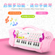 Huohuotu Kinder multifunktionales elektronisches Klavier Musikinstrument Spielzeugklavier tragbares Spielzeug für Männer und Mädchen pädagogische Klaviergeschichte Musik Piano Neues Red Dual -Lade -Modus Batterieversion (+ Einwegbatterie)
