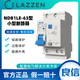 Liangxin (Nader) Shanghai NDB1LE-63 air switch leakage protection circuit breaker 1P/2P/3P household power distribution C type 63A NDB1LE-63 C20 1P+N