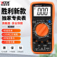 胜利仪器（VICTOR）VC890C+D万用表数字高精度全自动智能防烧电工表9205加充电套装 VC890H+