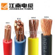 Jiangnan colorful single-core hard wire multi-strand soft wire BVR461025355070 square copper core cut loose wire BVR50 [Jiangnan/meter][black]