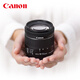 Canon EF-S 18-55mm f/3.5-5.6 IS II standard zoom lens 1855 anti-shake second generation package one