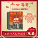 Legend of the Contemporary and Ancient Month Character Edition January 2024, February 2023, Magazine Journal 38-415 Clearance Deal December 2023, Total Issue 719, Ambition Mao Zedong