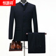 Hengyuanxiang tunic men's wool suit middle-aged dad's suit stand collar suit Chinese wedding banquet business casual wool suit 5532 Navy blue 165/46