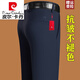 
Pierre cardin middle-aged men's pants autumn and winter thick casual pants stretch business straight suit pants long pants men's classic blue [16861-thickened] plush 31 [2 feet 4 waist]