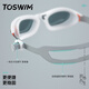 TOSWIM Tuosheng large-frame swimming goggles for men and women, adult swimming goggles, waterproof professional anti-fog high-definition diving swimming goggles set, male package, Cuttlefish Island + King Black, flat light, no degree