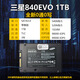 Samsung (Samsung) Solid-State-Laufwerk 850evo 1T 2T SATA3 Desktop-Laptop-Festplatte 870evo SSD 128 GB Samsung SM841-512G-2,5 Zoll-drei-Jahres-Garantie