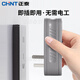 正泰电量计量插座电表功率功耗显示 16A(最大功率3520w)