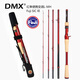 DMX红隼变调路亚竿多节便携2.08米L-MH 2.03米L-M强力精细障碍 2.03m 两节直柄 S682 L/M 便携变调竿