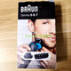 Shantou Lincun Bolang Razor Shaper Sideburn Trimmer Cheetah 5 Serie 7 Serie Longitud Control de control 12357 mm