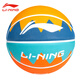 Li ning (li-ning) Basketball n ° 5 7 Boule sportive standard pour adultes pour enfants pour compétition d'entraînement professionnel intérieur et extérieur Anti-slip Rubber Blue Ball No. 7 Volcanic Soft Bomb 687-2