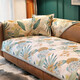 Miaozhan Four Seasons Sofa Cushion Ice Silk Cover Light Luxurious Anti-Slip Soft Sofa Cover Xiaohuan One Piece 90*240cm