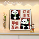 Zhang Xiaohua's shop cream wind panda living room decorative painting cartoon porch desktop decorative painting mural bedside hanging insisted ins