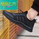 Nuevos modelos de zapatos deportivos de otoño para hombres 2020 Nuevos zapatos de moda para hombres versátiles más zapatos de algodón de terciopelo zapatos para hombres casuales de invierno de cuero negro 9852 regalos 39