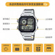 Casio watch small square casual steel strap waterproof small silver watch AE1200 student men's watch electronic watch Japanese and Korean watch AE-1200WHD-1AVDF