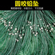 Yuyongji (YUYONGJI) green silk fishing net hanging net wire net fishing single layer floating net imported three-layer sinking net 100 meters artifact sticky fish net three layers green silk three-layer sinking net 100 meters long 1.5 meters high 4 fingers