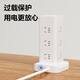 得力（deli）立式插座 插排/排插/插线板/接线板/拖线板 总控12位+2USB+2TYPE-C全长1.8米 过载保护 LU5054