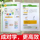[Kyokura Sufa Tomorrow] Illustration of English Natural Spelling and International Phonetic Symbols One Book of the Book of the Book of the Full Color Scan the QR code to listen to audio, zero basic English speaking introduction 97875170**674