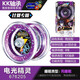 Audi Double Diamond (Auldey) Yo-Yo Toy Firepower Young King 6 Yo-Yo Boy Yoyo Ball Ice Flame Flowing Flame Metal Ball Ball Explosif Yo-Yo Electric Elf