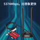 COMFAST AX210PLUS无线网卡WiFi6双频千兆PCI-E内置无线网卡5374M+蓝牙5.3二合一无线网络wifi接收器