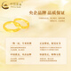 China Gold (CHINA GOLD) Gold Ring Ring Women's Pure Gold Glacier Solid Mouth Ring Chinese Valentine's Day Birthday Gift for Girlfriend and Wife Glacier Ring Circle No. 10 1.1g