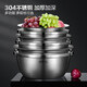 Newair Food Grade 304 Stainless Steel Basin Set Thickened Household Kitchen Rice Wash Basin Drain Basket Leaking Soup Basin 304 Stainless Steel Basin Strainer Set (30)
