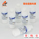 Metallographic alumina suspension polishing paste nano-scale mirror OPA polishing liquid W0.050.31.2um W3.0um500ML