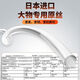 Beitu (BEITU) giant finished product reinforced double hook lengthened line, green carp, silver carp, big carp, big carp, fish hook tied, double hook set, 1.5 meters of sub-line [4 payments] No. 5