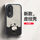 悍客适用oppok12手机壳 全包防摔新款卡通保护套硅胶皮纹软壳熊猫男女 【古董白】倒立熊猫白