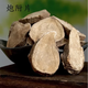 
BFE Green Salt Cannon Aconite Tooth Powder, Teacher Ni Haixia Traditional Chinese Medicine 150g Plant Tooth Powder, a box