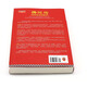 [Recognize the authentic version] The original name of the Buddha's Biography Baiyun, written by Zen Master Yixing, SN9757