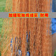 St. Ruian's old-fashioned hand-thrown traditional hand-thrown net tire line catching fishing net rotating net throwing net tire line 1.5 fingers 3 meters high - 4 meters in diameter