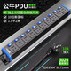 Bull pdu plug-in table with row plug Bull e-sports socket computer desktop lightning protection drag strip independent switch hot selling sub-control 10-position jack