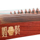 
Dunhuang brand Dunhuang Guzheng 694LC-C Jixiang Cloud Grading In One Step In-One Step, Beginners Playing Cost-effective Piano 694FFW Lotus Fragrance (full set of accessories)