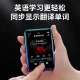 Aipuda mp3 bluetooth music player mp4 full screen student walkman lossless reading novel touch screen English listening external gradient blue 8G touch screen version