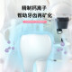 舒客多功效卓效养龈抗敏美白 含氟防蛀维C养护美白植萃牙膏 专业系列（120g*4+140g*2）