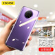 ESCASE Redmi Note9 mobile phone case 5G version protective cover, anti-fall all-inclusive/soft shell silicone (with lanyard hole) protective cover, transparent