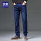 Romon Thin Jeans Herrengeschäft für Straight-Bein Hosen Frühling und Sommer mittleren Alters und jungen losen Casual Herrenhosen coole lange Hosen 9909h Blau (Frühlings- und Herbststil) 34 (2 Fuß 7)