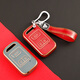 Sapphire Sea Dragon is suitable for Chery Key Case Arrizo GX Car Key Pack Arrizo 5 Hurui 8 Key Chain Shell Men and Women Key Pack Key Case Case Buckle TPU