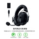 Razer Tornado Black Shark V2 Extreme Edition Wireless Bluetooth Headset Gaming Headset Headset Three-mode Connection Passive Noise Reduction Delta EQ Adjustment CSGO Chicken Play