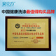 QUACUBIC nano anti-cross dyeing master sheet 30 pieces anti-dying color absorbing sheets anti-dying towel anti-crossing laundry tablets