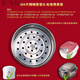 苏泊尔（SUPOR）电饭煲蒸笼CFXB30FC29-60蒸屉CFXB30FC829-60蒸架蒸格蒸层 3升304不锈钢蒸笼高度5厘米