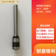 
Suitable for 1460233686 financial certificate binding machine drill bit hollow drill hole drill needle punch 3876/3886 drill bit 1