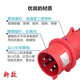 Weipu Electric (Weipu) 5-n-n-n-n-n-232A Aviation Industry Plug y Socket Connector 6823Tep285/2823/5823 16A5-Corore Socket Inscalte Nuevo modelo TYPR6623