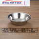 马兜碗 5个不锈钢马斗码斗码碗码兜小盆配菜碗加厚厨房用 1厘无磁码斗 20CM(304材质) 5