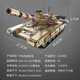 Kada (CaDA) building block tank T90 tank boy high difficulty series toy car remote control electric large assembly toy T90 dynamic version (including remote control motor)