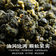 Tianhe Tea Oolong Tea, Frozen Oolong Tea, New Tea Extra Strong Flavor, Table Top High Mountain Tea, Frozen Oolong 125g*2 cans, Gift Bag