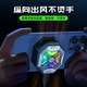 Piva派威BR7手机散热器磁吸 智能控温 半导体制冷电竞直播游戏降温神器适用苹果小米红魔黑鲨一加iqoo BR7 触点控温I智能变频