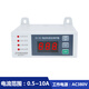 JD-5C intelligent digital display motor comprehensive protector fan overload three-phase water pump current phase loss monitor JD-5C 0.5-10A 380V