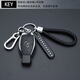 Anti-lost car key chain for men and women couple key chain creative multi-functional lanyard key ring key chain silver key chain single